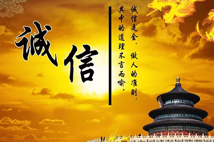 第三人账户接收老赖借款是否合法？