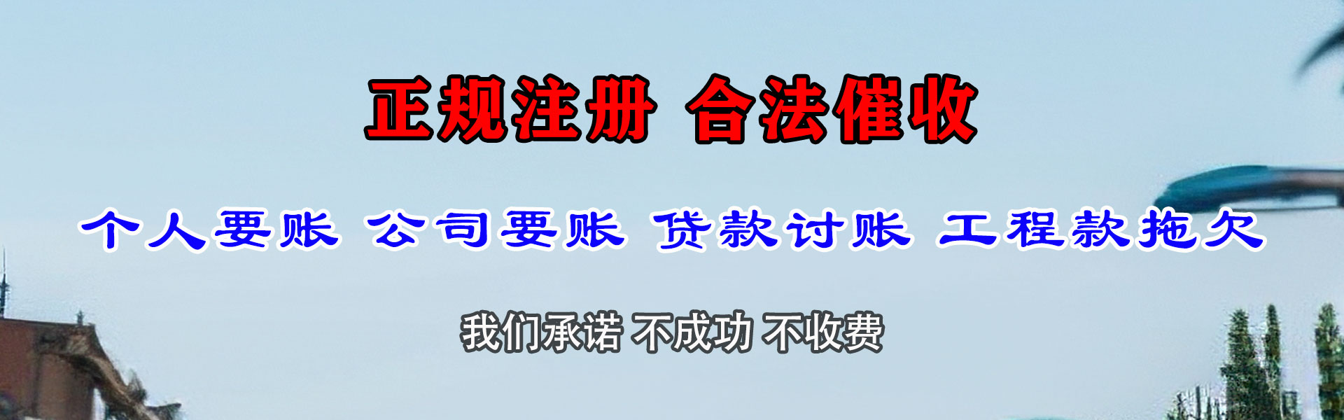 绥滨催收公司